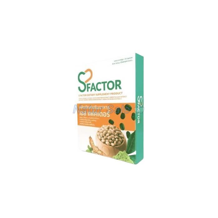 ☆ SFactor - ยาลดน้ำหนัก