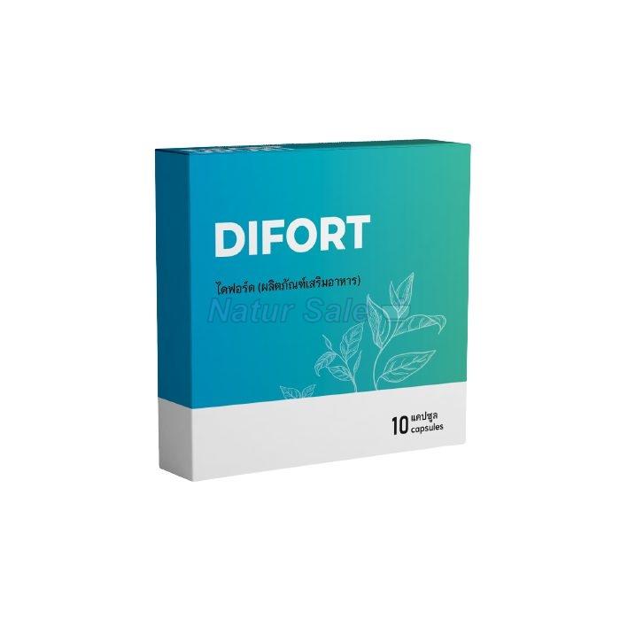 ☆ Difort - การรักษาผู้ป่วยโรคเบาหวาน