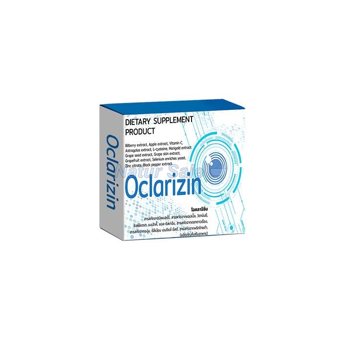 ☆ Oclarizin - อาหารเสริมบำรุงสายตา