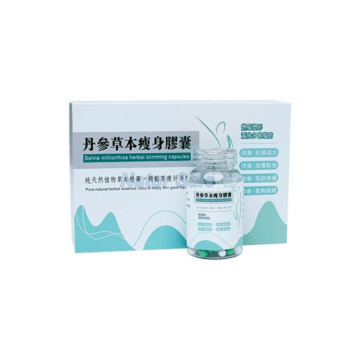 ☆ Herbal Slim Capsule - 体重控制产品