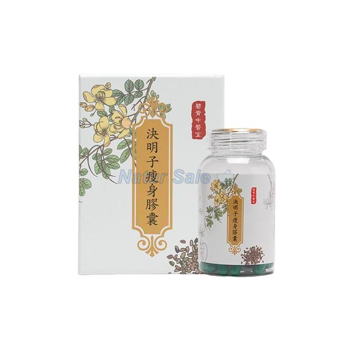 ☆ DIET CAPSULE - គ្រាប់ថ្នាំបញ្ចុះទម្ងន់