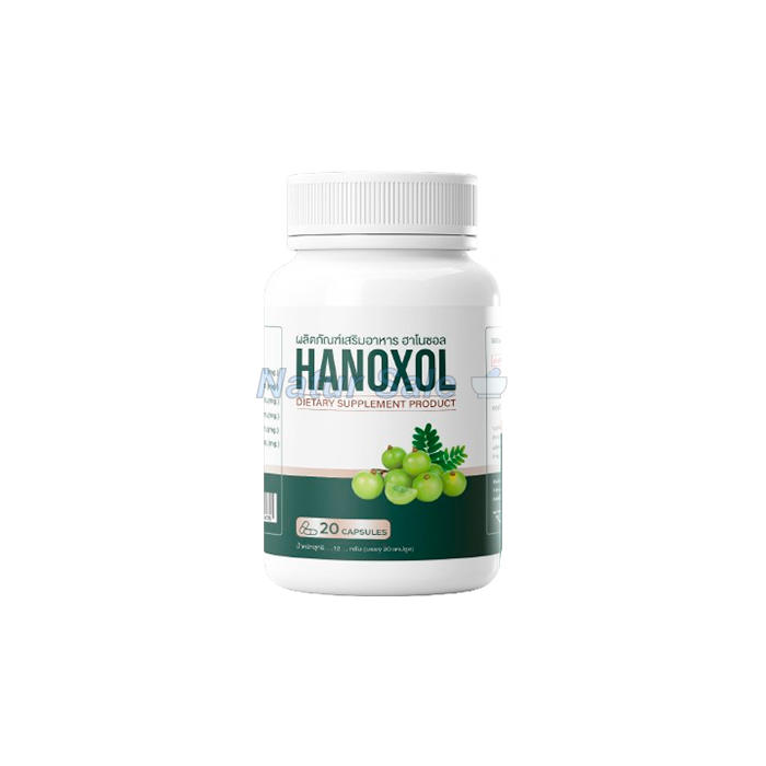 ☆ Hanoxol - ยารักษาโรคริดสีดวงทวาร