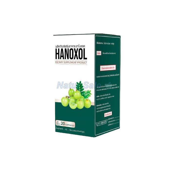 ☆ Hanoxol - ยารักษาโรคริดสีดวงทวาร